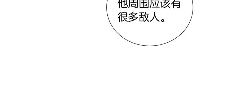 第49话 秘密组织103