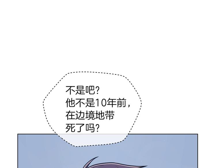 第49话 秘密组织11