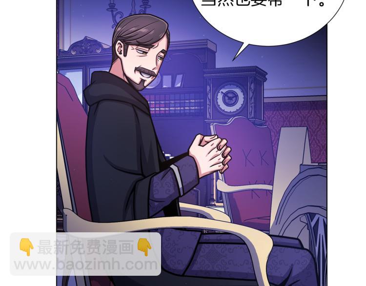 第49话 秘密组织111