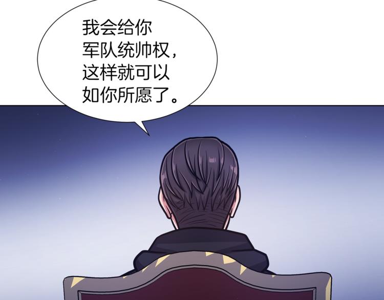 第49话 秘密组织115