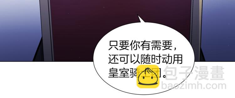 第49话 秘密组织116