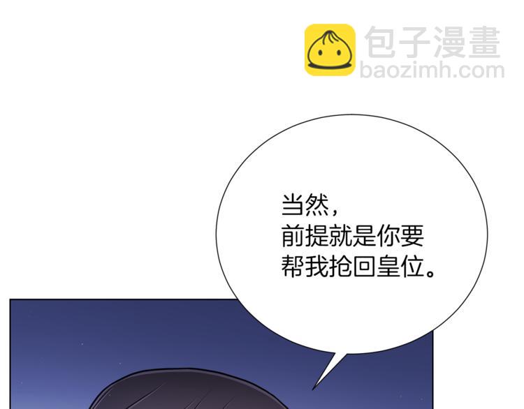 第49话 秘密组织117