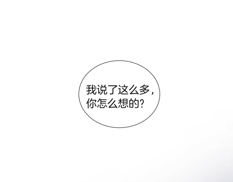 第49话 秘密组织121