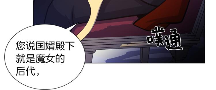 第49话 秘密组织17