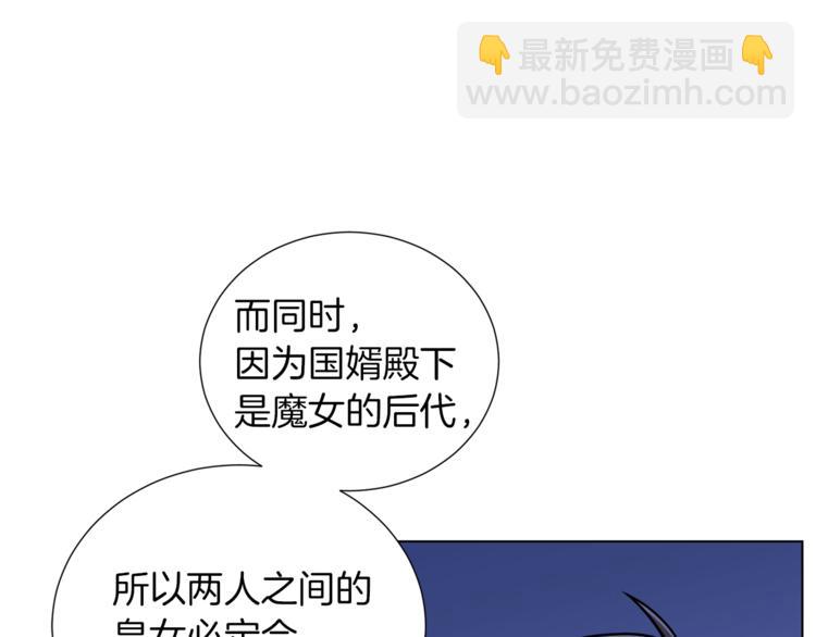 第49话 秘密组织20