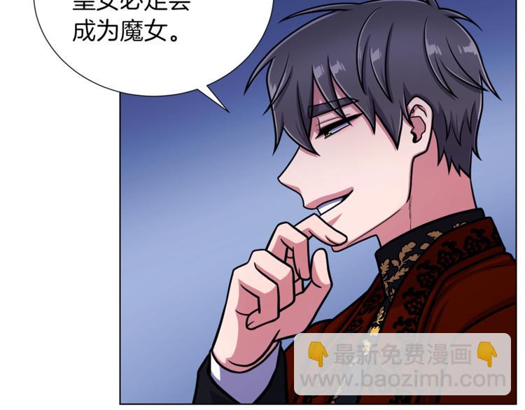 第49话 秘密组织21