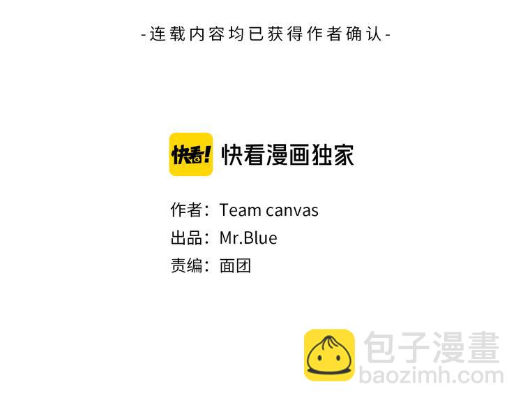 第49话 秘密组织29