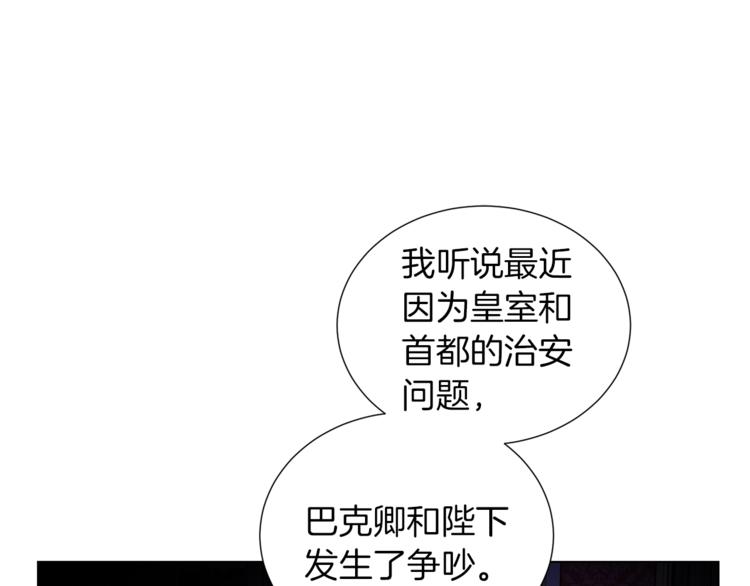 第49话 秘密组织30