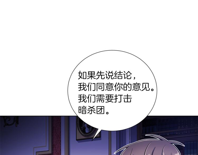 第49话 秘密组织32