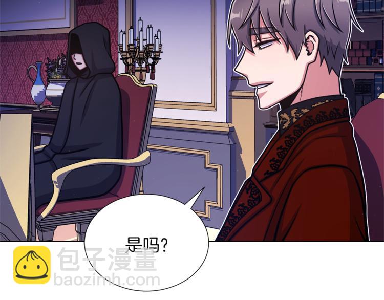 第49话 秘密组织33