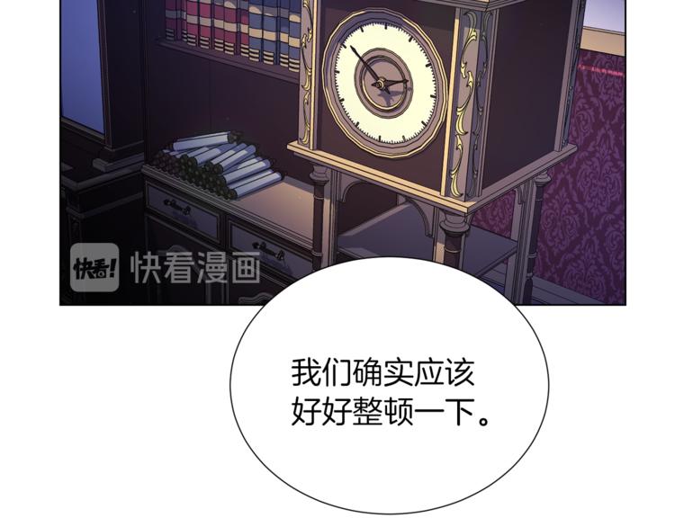 第49话 秘密组织38