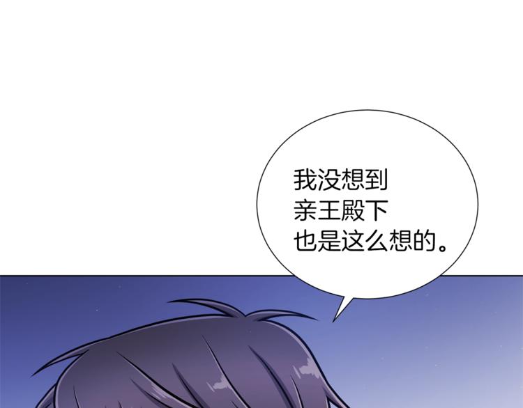 第49话 秘密组织39
