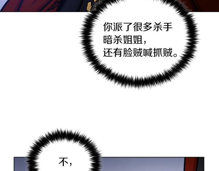 第49话 秘密组织41