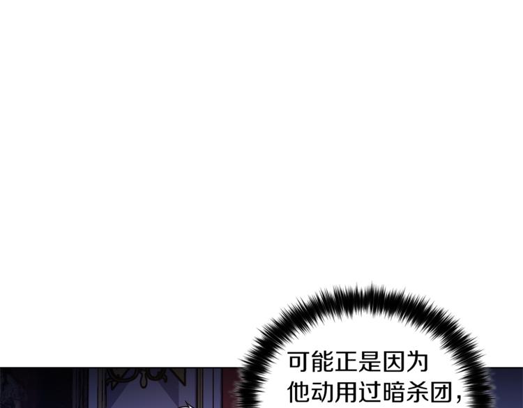 第49话 秘密组织43