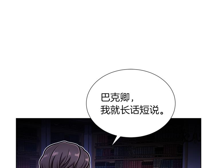 第49话 秘密组织46