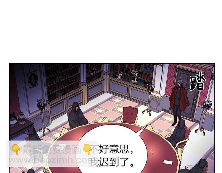 第49话 秘密组织5