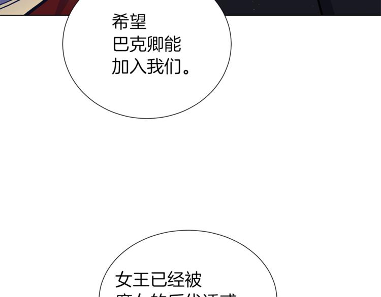 第49话 秘密组织54