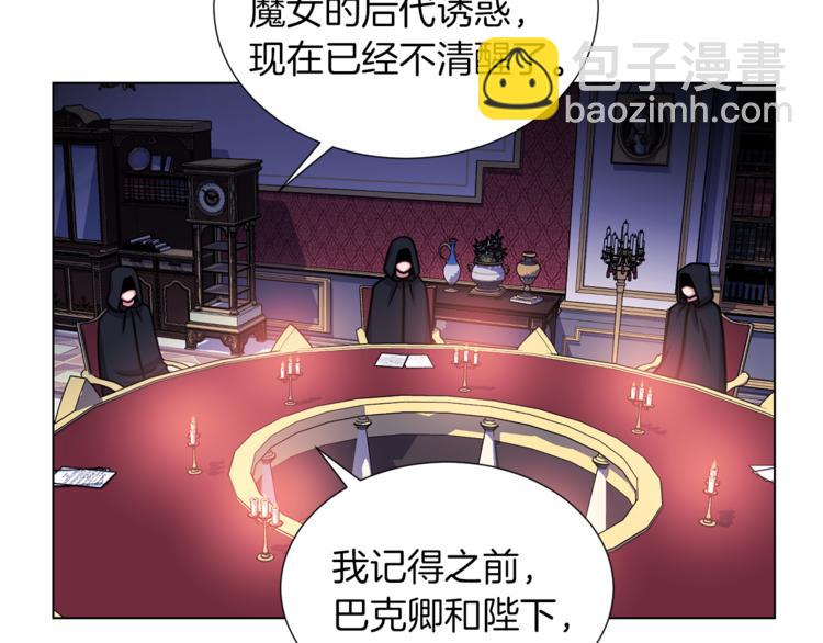 第49话 秘密组织55
