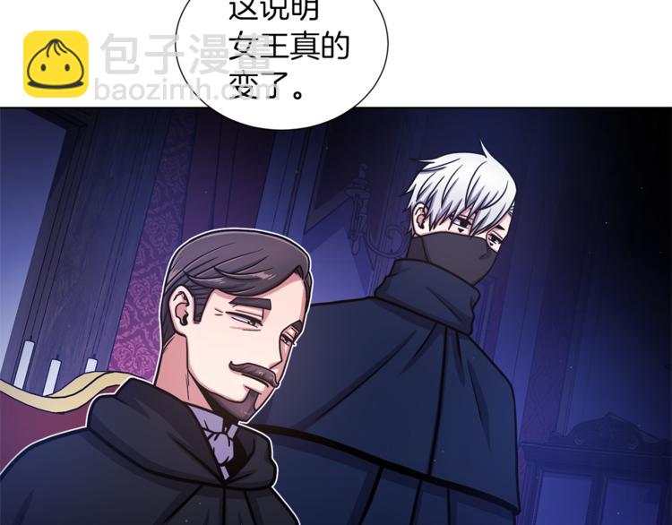 第49话 秘密组织57