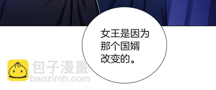 第49话 秘密组织58