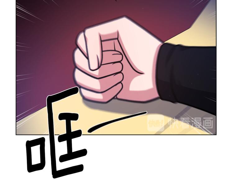 第49话 秘密组织60