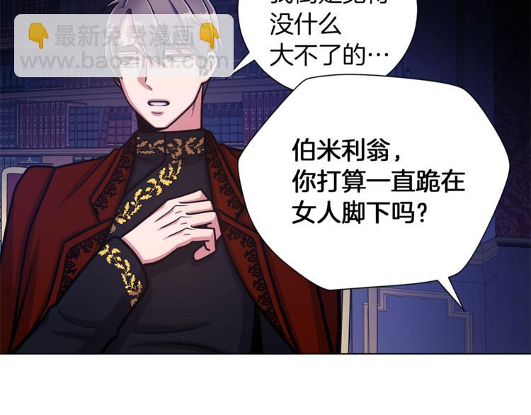 第49话 秘密组织62