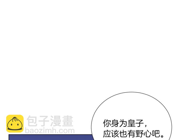 第49话 秘密组织63