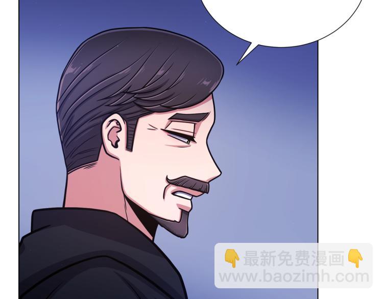 第49话 秘密组织64