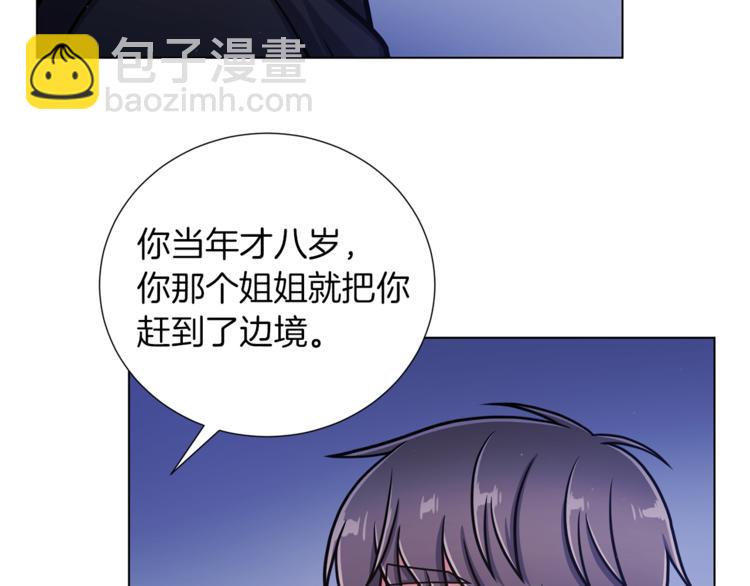 第49话 秘密组织65