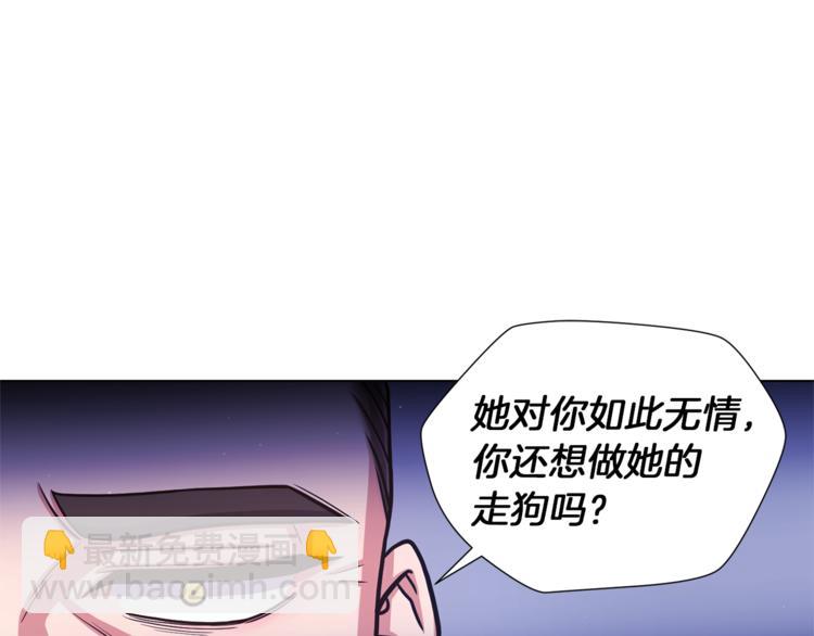 第49话 秘密组织68