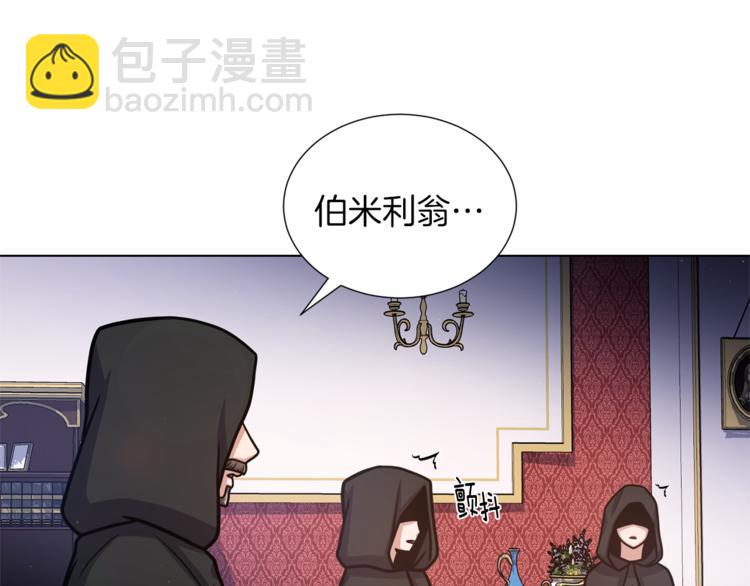 第49话 秘密组织7