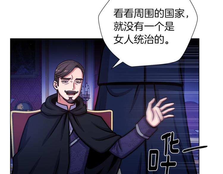 第49话 秘密组织71