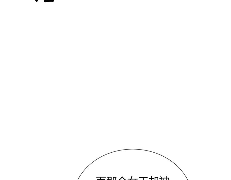 第49话 秘密组织74