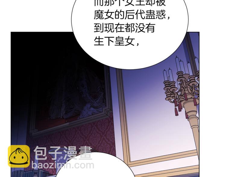 第49话 秘密组织75