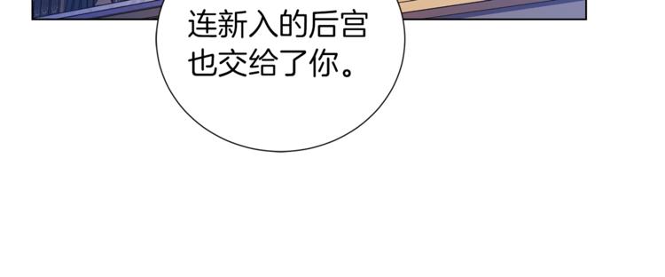 第49话 秘密组织76
