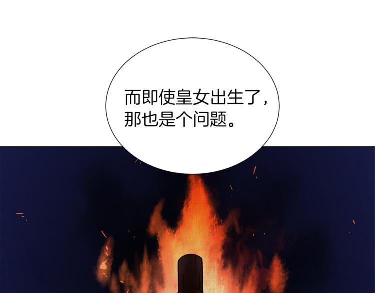 第49话 秘密组织77