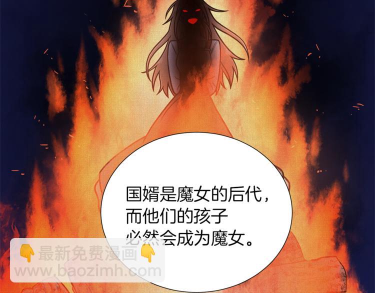 第49话 秘密组织78