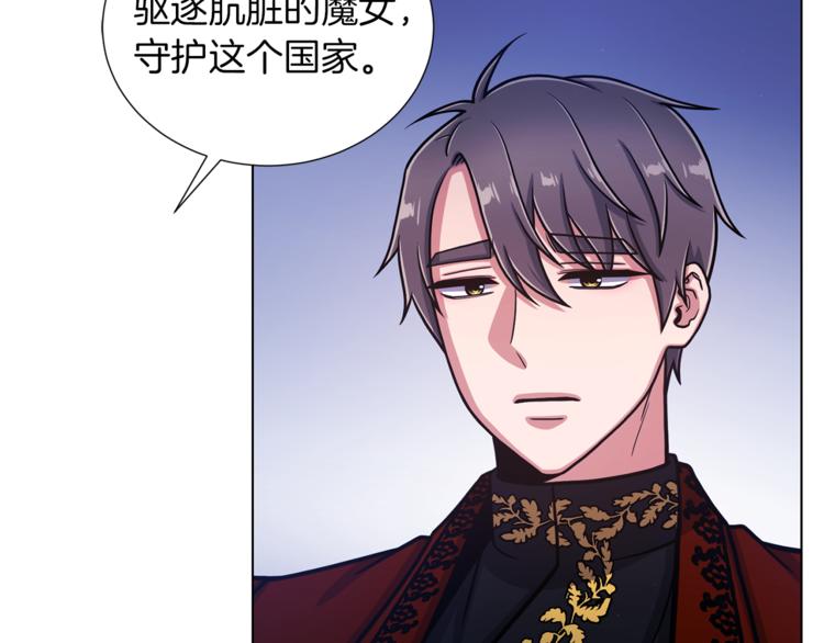 第49话 秘密组织81