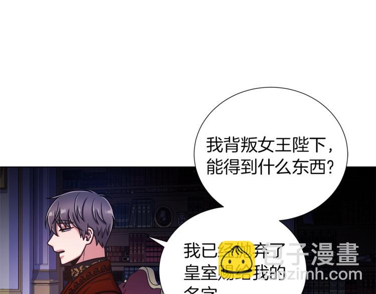 第49话 秘密组织84
