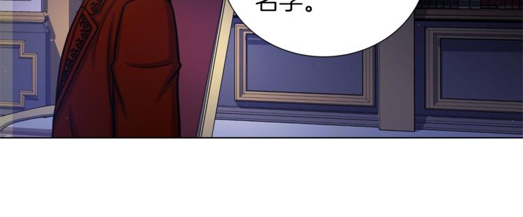 第49话 秘密组织85