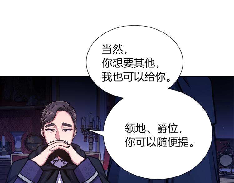 第49话 秘密组织88