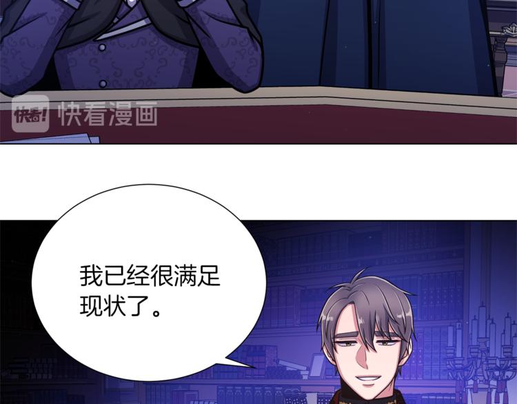 第49话 秘密组织89