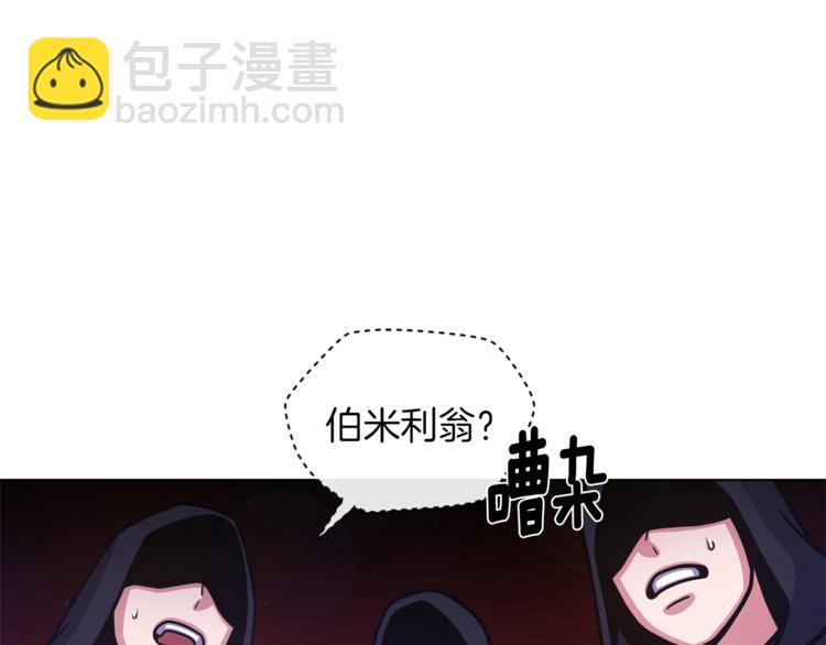 第49话 秘密组织9