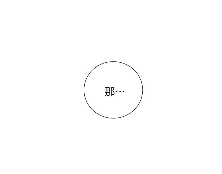 第49话 秘密组织91