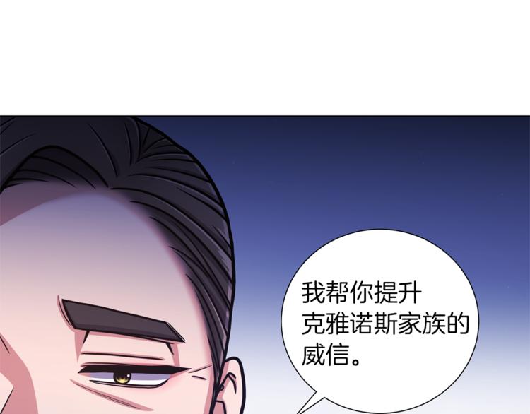 第49话 秘密组织92