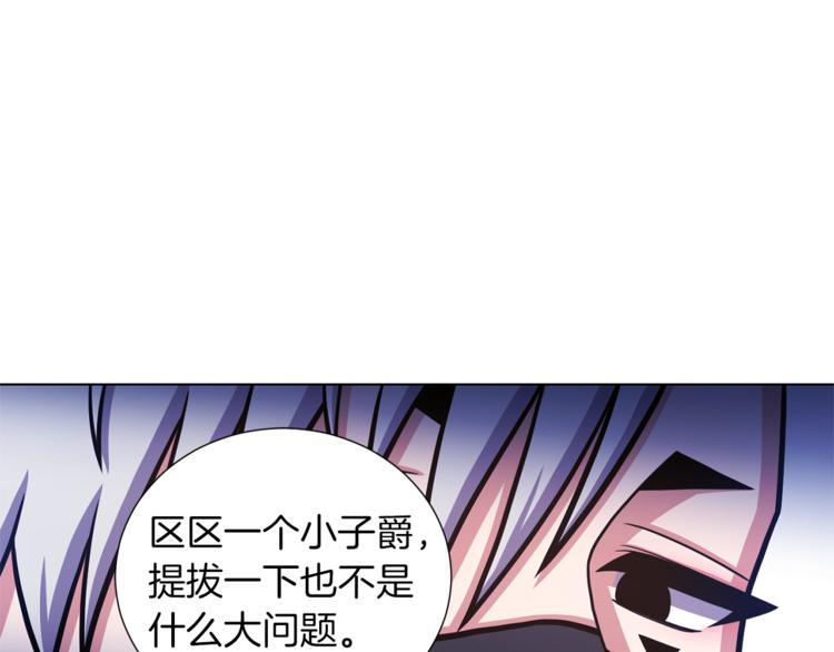 第49话 秘密组织95