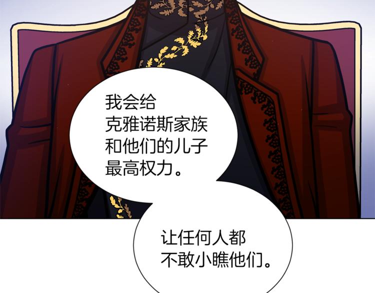 第49话 秘密组织98