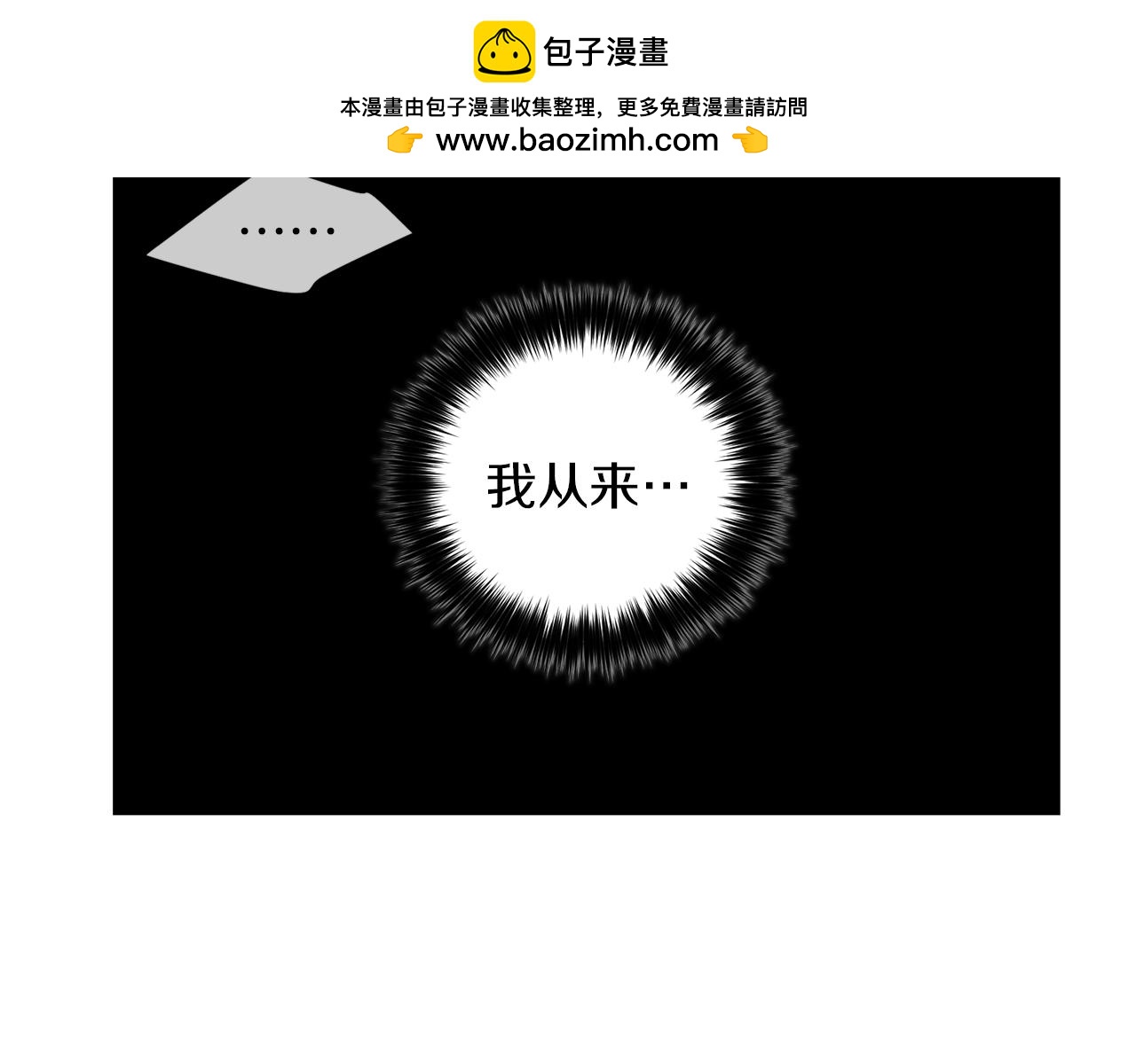 第18话 被发现1