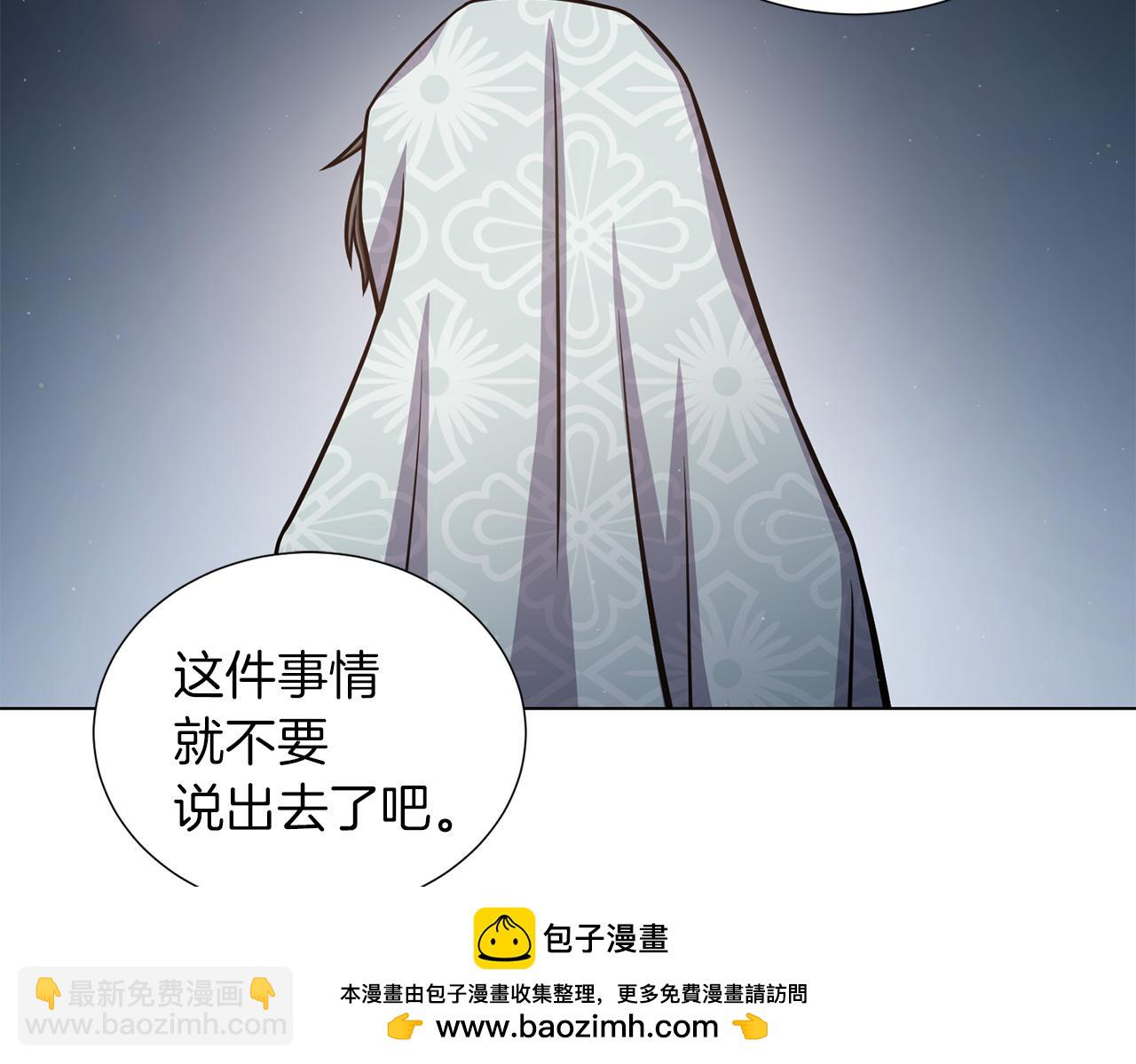 第18话 被发现103