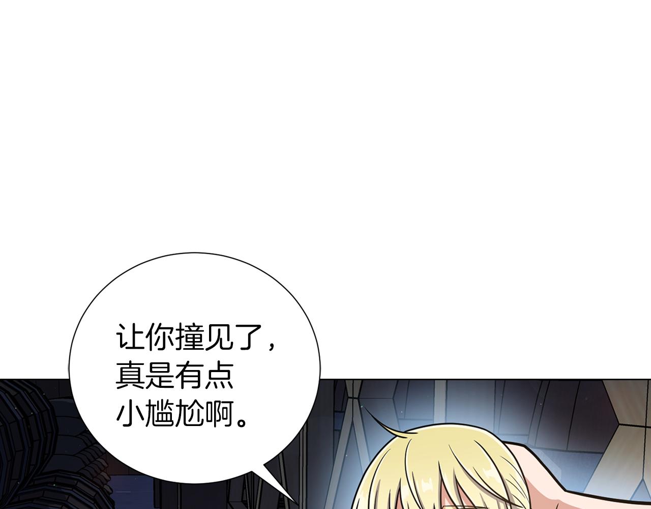 第18话 被发现104